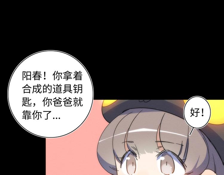 第22话 父亲的承诺106