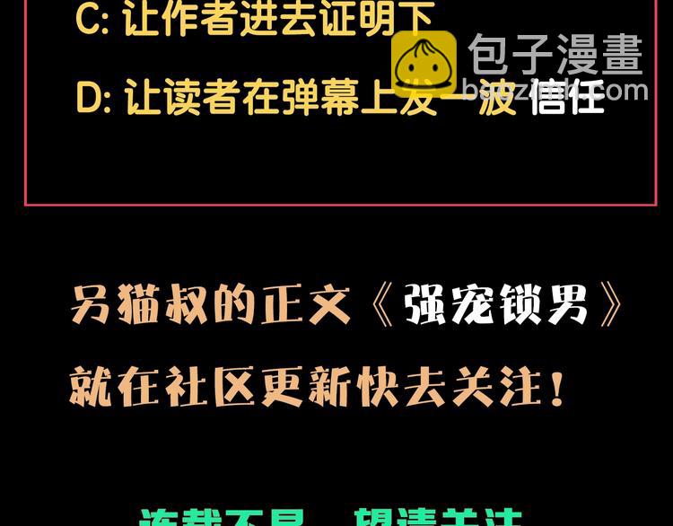 第14话 那只是老余116