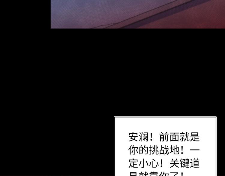 第19话 猫鼠游戏86
