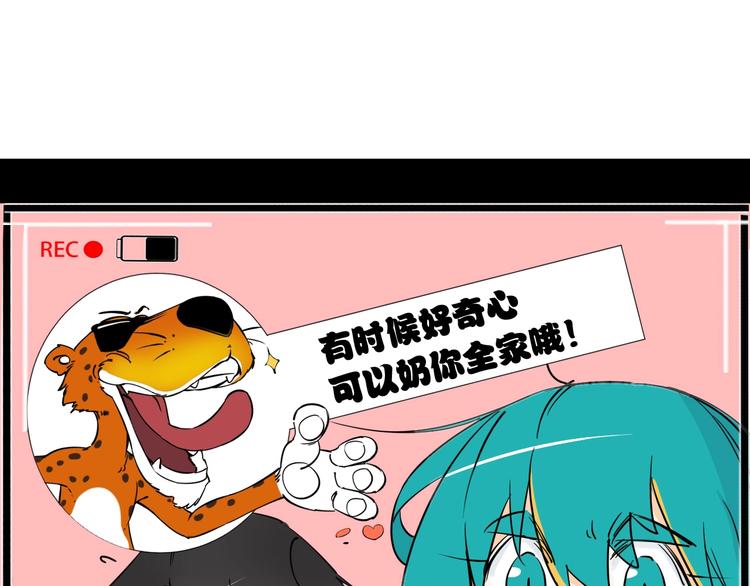 第24话 团圆的真相 上130