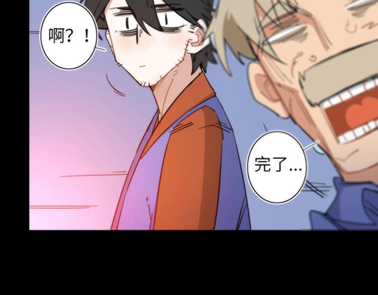 第6话 八卦结束20