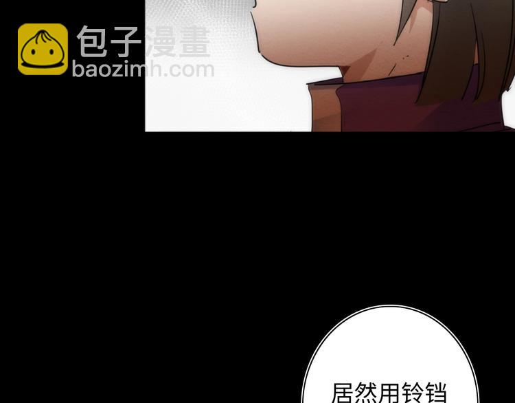 第20话 欲擒故纵72