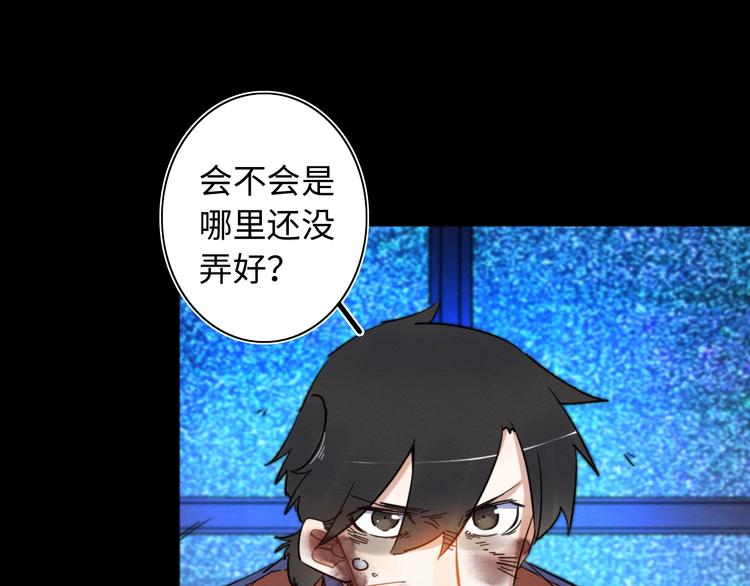 第23话 倒计时 ⏱39
