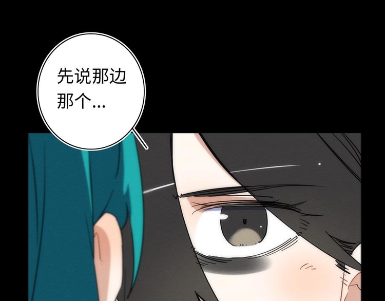 第9话  舞会迷情68