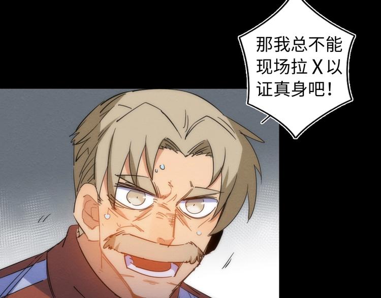 第15话 少杯凉白开25