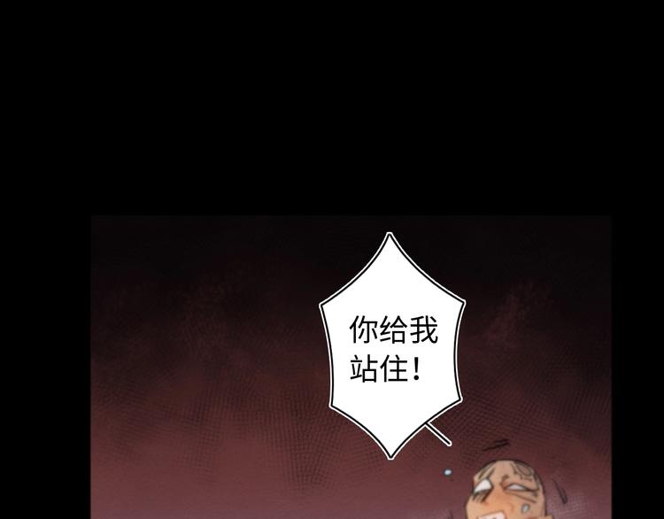第19话 猫鼠游戏73