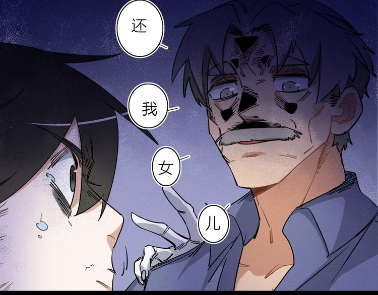 第三话76