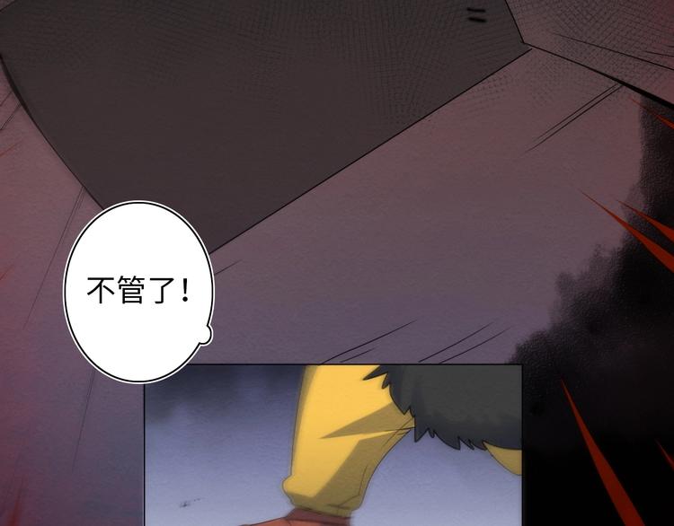 第23话 倒计时 ⏱18