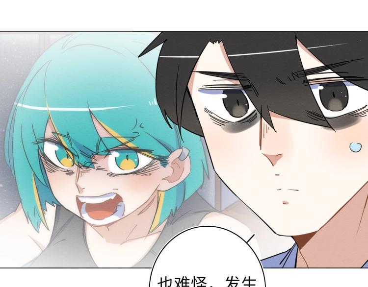 第12话 过去16
