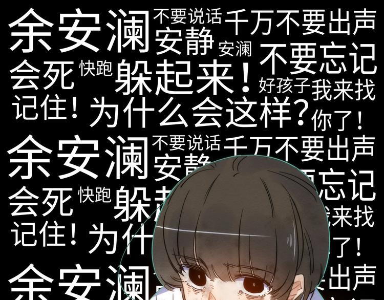 第18话 突如其来的访客3