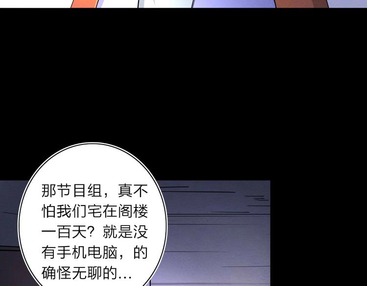 第三话82