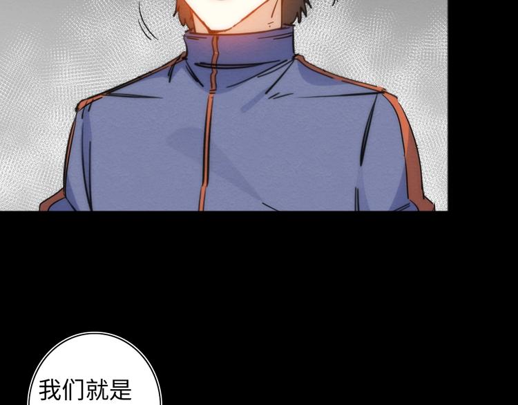 第25话 团圆的真相 下105