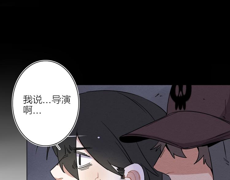 第一话  呸！我就不该来！72