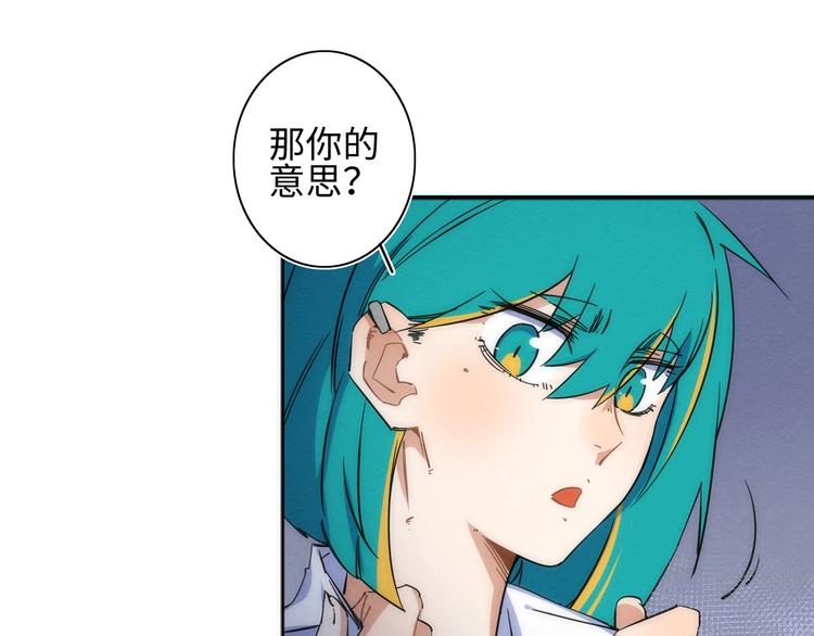 第11话 不可原谅的骗子21