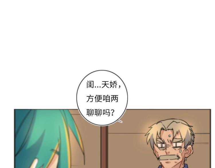 第7话 忘不掉那天62