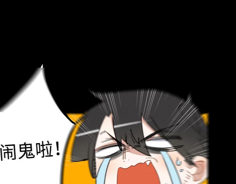 第8话108
