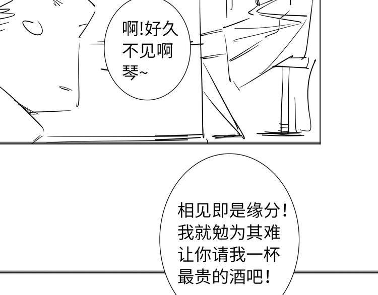 第25话 团圆的真相 下150