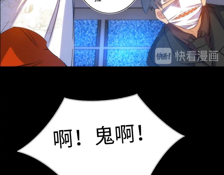 第25话 团圆的真相 下68