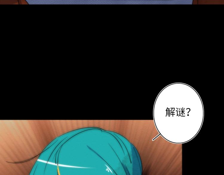 第21话 一家人就是要整整齐齐52