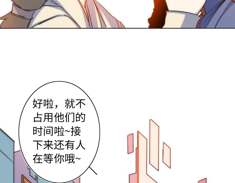 第25话 团圆的真相 下57