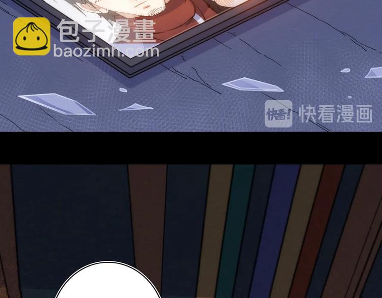 第21话 一家人就是要整整齐齐4