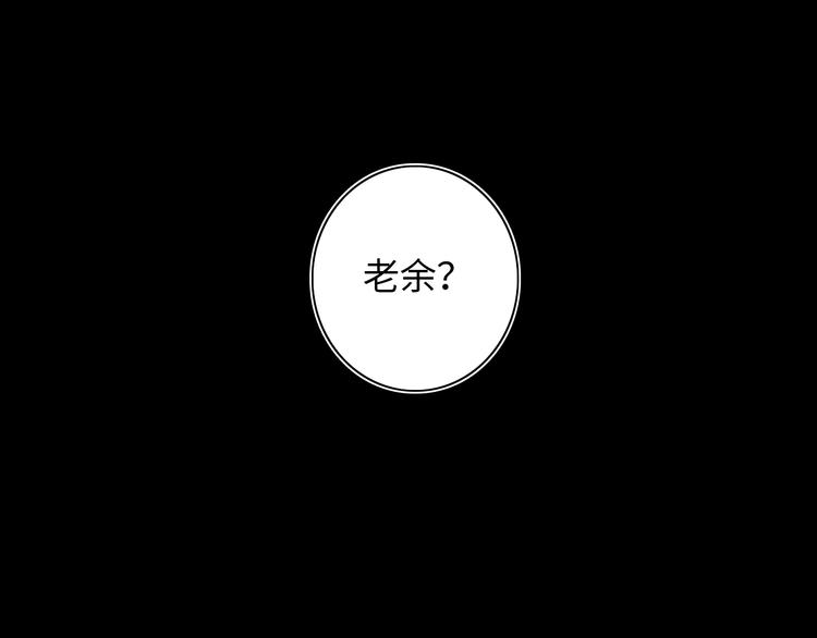 第20话 欲擒故纵46