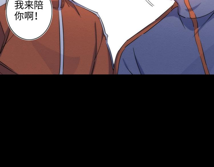 第13话 真真假假的过去90