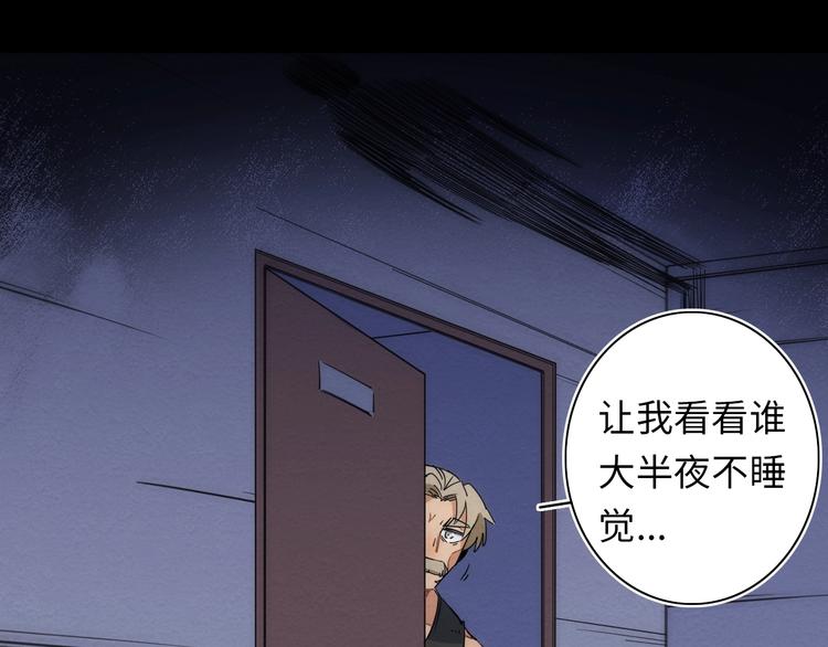 第8话31