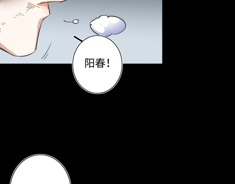 第23话 倒计时 ⏱46