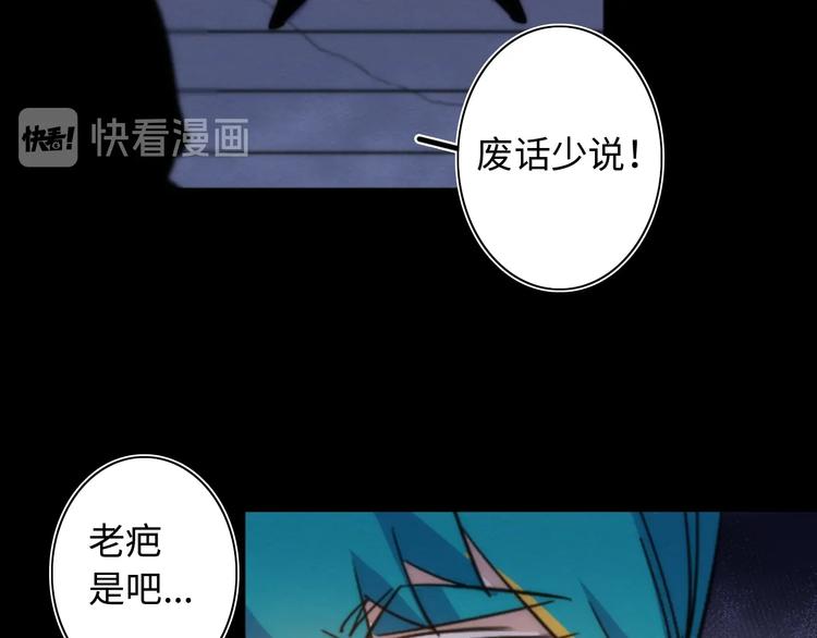 第23话 倒计时 ⏱96