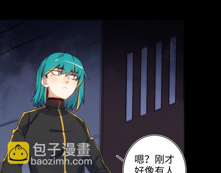 第13话 真真假假的过去111