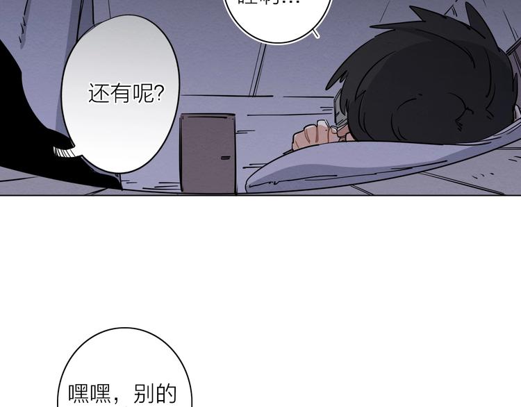 第二话 第六人63