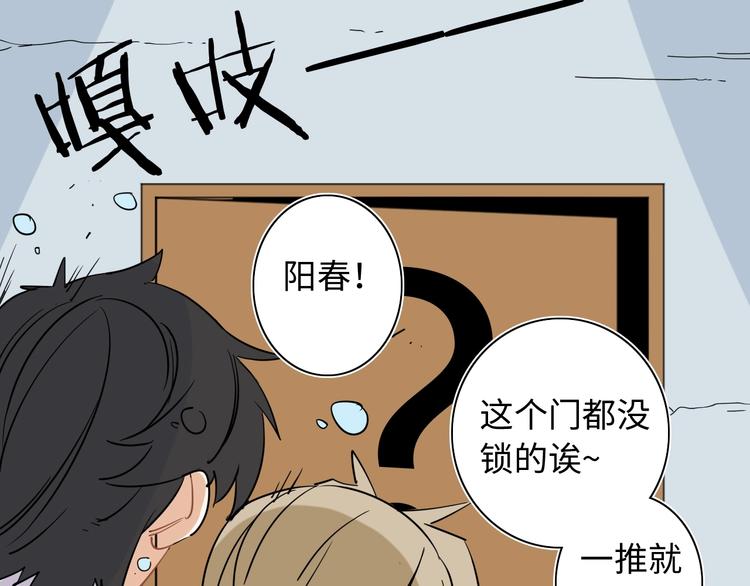 第24话 团圆的真相 上118