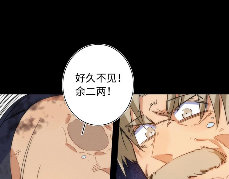 第22话 父亲的承诺85