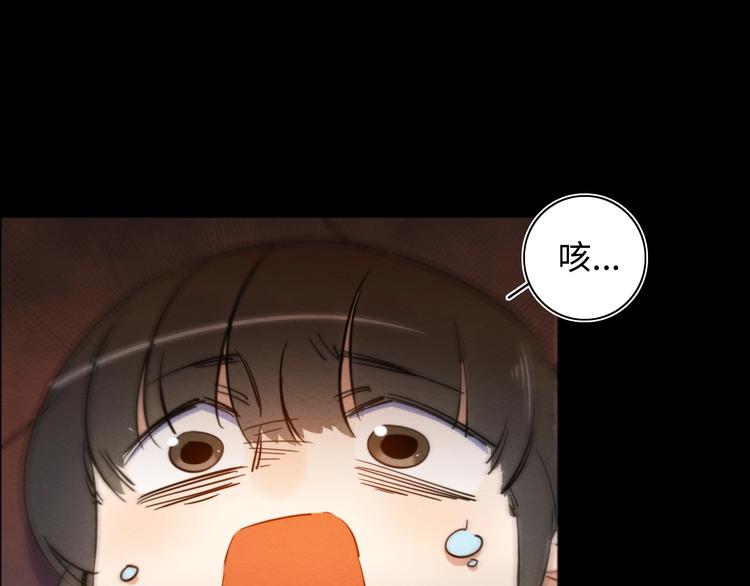 第20话 欲擒故纵97