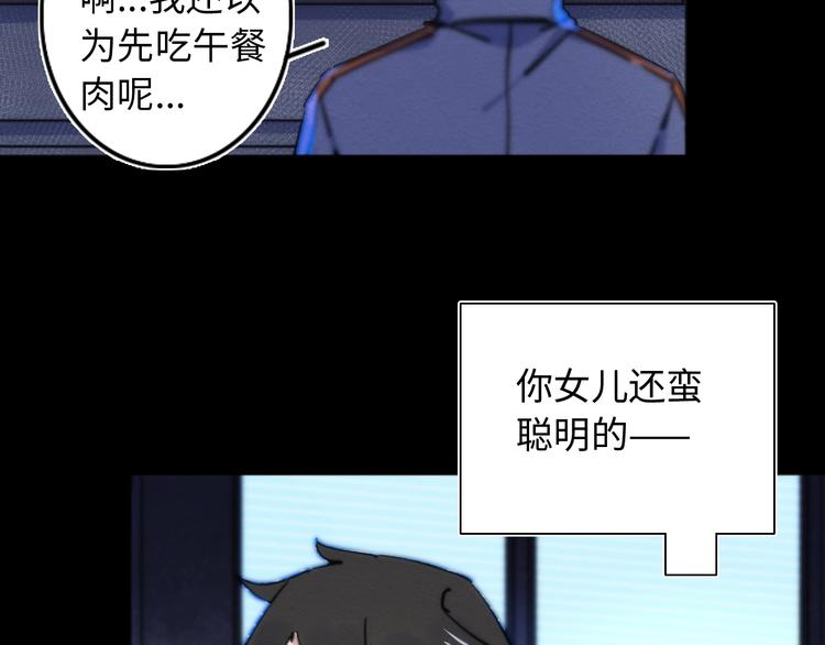 第16话 阳春的奇妙冒险123