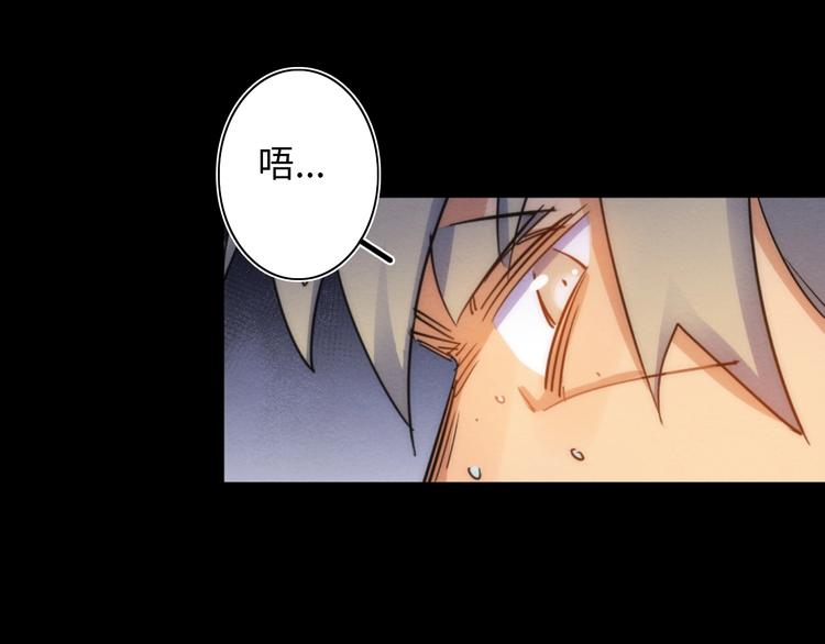 第23话 倒计时 ⏱69