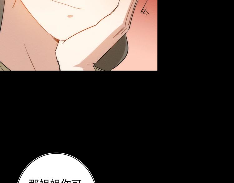 第16话 阳春的奇妙冒险175