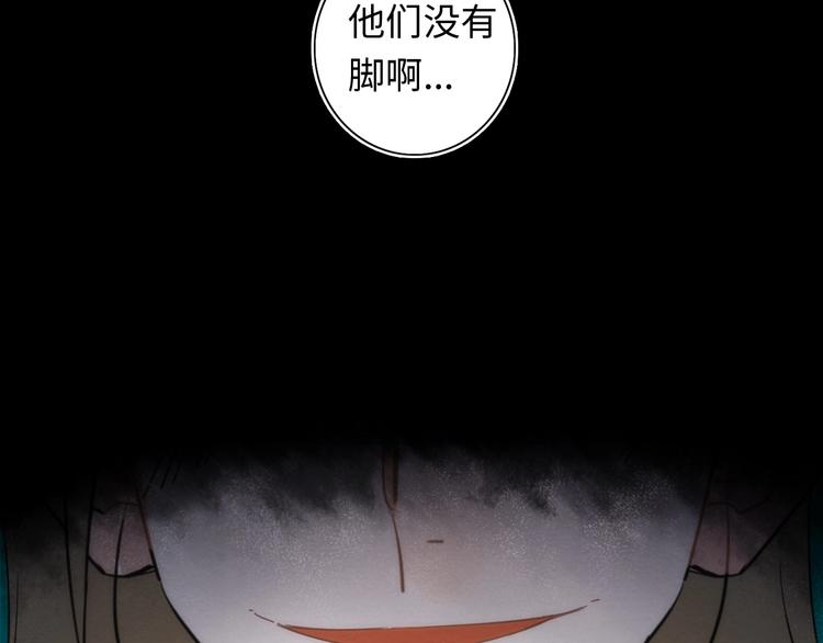 第10话 不能说的回忆8