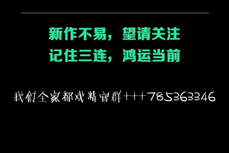 第4话 我的女主不见了150