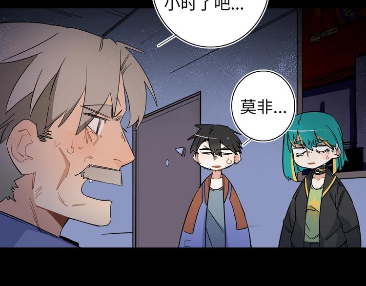 第4话 我的女主不见了57
