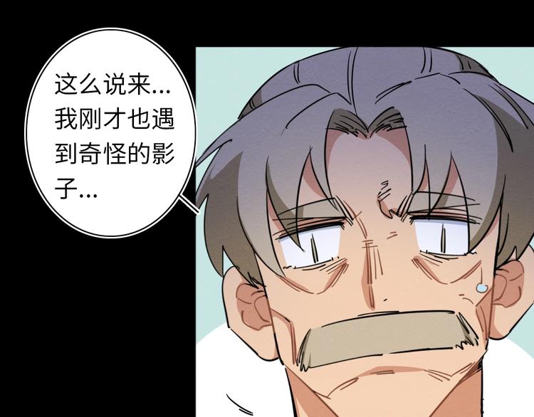 第8话117