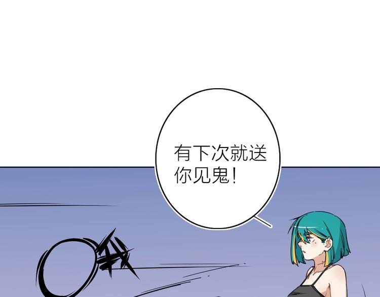 第三话22