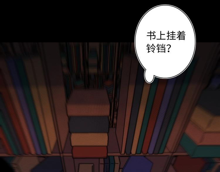 第20话 欲擒故纵69