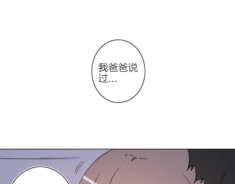 第二话 第六人49