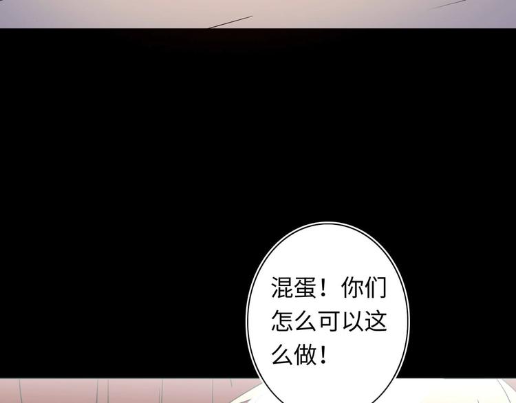 第5话 老公老爸猜猜猜！56