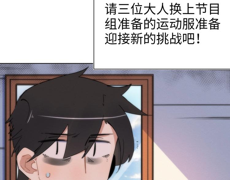 第13话 真真假假的过去27