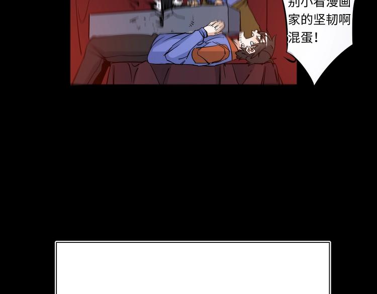 第6话 八卦结束74