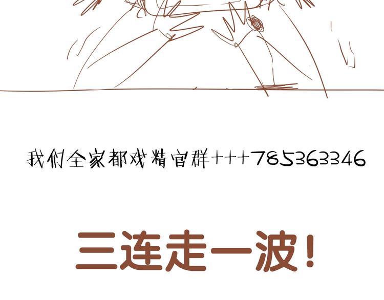 第二话 第六人134