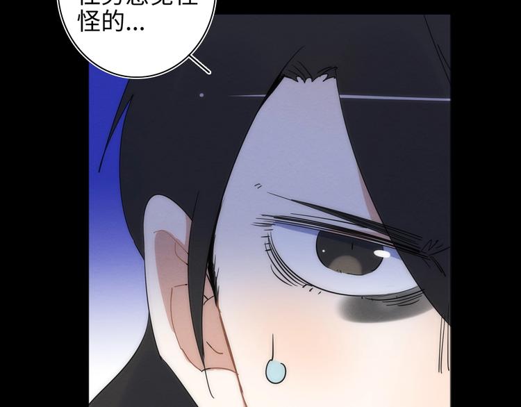 第10话 不能说的回忆50